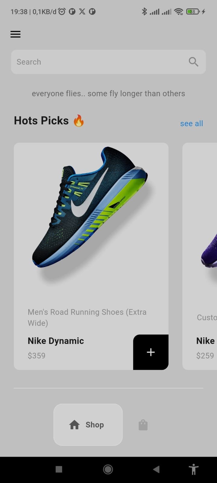Nike Store Mobile